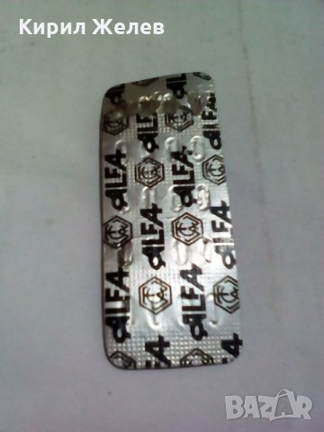 Камъчета за запалка, снимка 4 - Запалки - 29469088