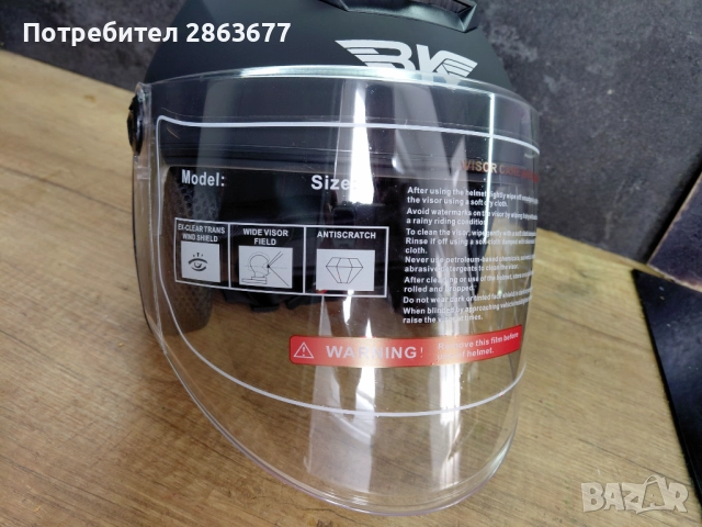 Каска шлем за мотор, скутер, тротинетка, снимка 7 - Други спортове - 51797172