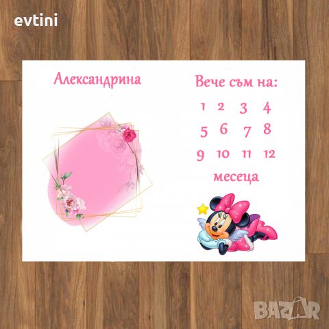 Платно за снимане на бебе / месечинка, снимка 4 - Други - 38367633