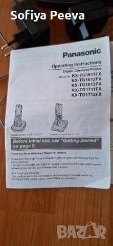 Panasonic.Два безжични телефона., снимка 3 - Друга електроника - 52105509