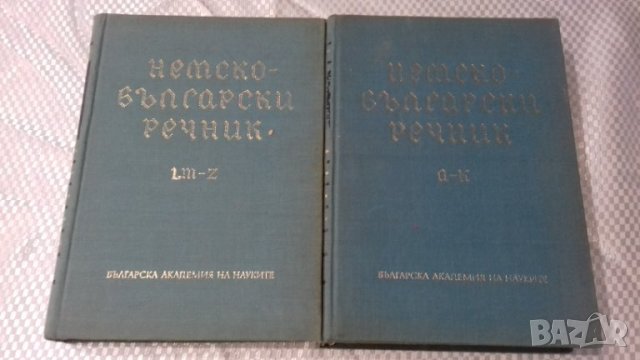 Детска енциклопедия в 10 тома на руски език + Подарък, снимка 14 - Енциклопедии, справочници - 44326915
