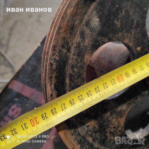 За трактор, снимка 8 - Селскостопанска техника - 31242690