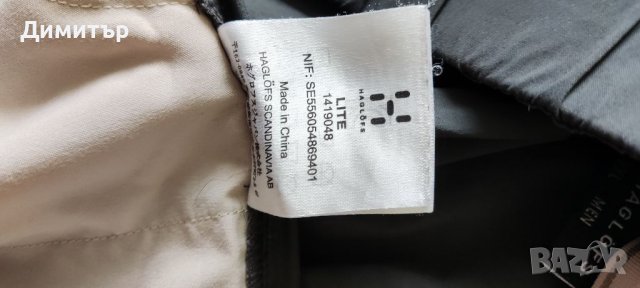 Haglofs climatic, снимка 4 - Панталони - 36655860