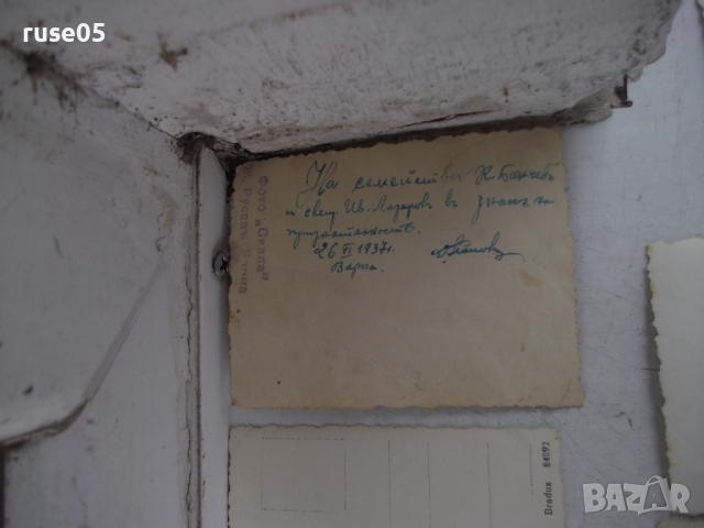 Лот от 26 бр. стари снимки, снимка 7 - Колекции - 44641252