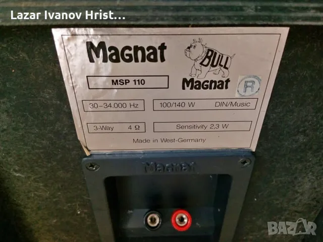 Тонколони Magnat msp 110 ,all ribbon, снимка 3 - Тонколони - 48969481