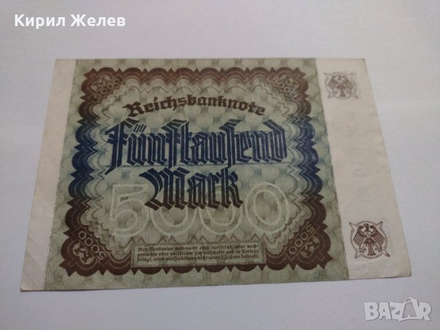 Райх банкнота - Германия - 5000 марки / 1922 година - 17968, снимка 8 - Нумизматика и бонистика - 31019791