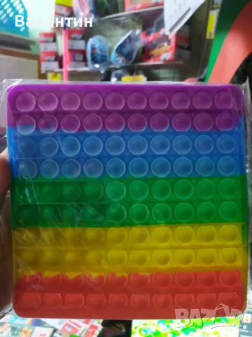 Поп ит - голям 20 см. Pop it, снимка 2 - Игри и пъзели - 48107282