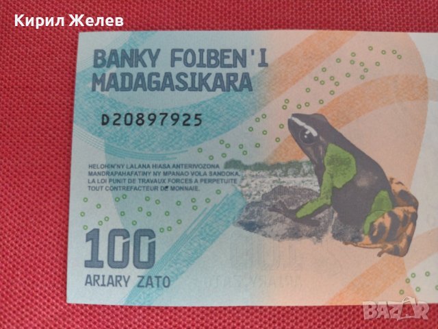 Екзотична банкнота Мадагаскар много красива непрегъвана за колекция 28131, снимка 6 - Нумизматика и бонистика - 37117286