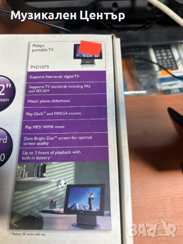 Портативен телевизор Philips PVD1079, снимка 3 - Телевизори - 53284481