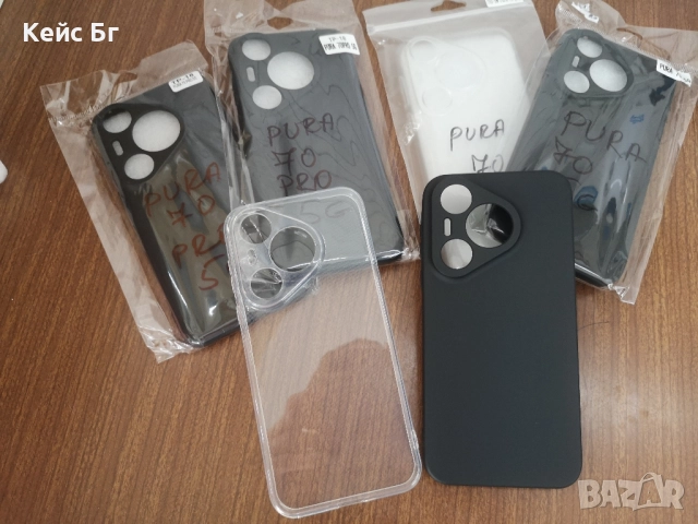 Pura 70, снимка 5 - Калъфи, кейсове - 51778648