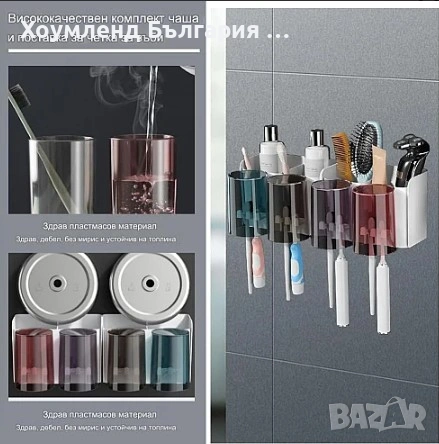 Поставка за четки за зъби с дозатор за паста тип органайзер за баня, снимка 10 - Органайзери - 54312685
