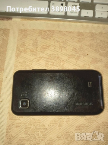 Samsung Wave 525, снимка 2 - Samsung - 51967771