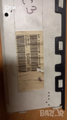 Дисплей за Ситроен С2 и С3 9647409477, снимка 2 - Части - 52379995