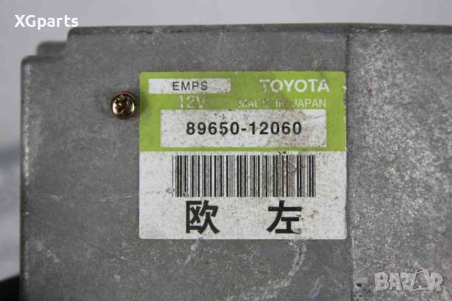  Модул електрическа рейка за Toyota Corolla E12 (2001-2007) 89650-12060, снимка 2 - Части - 42804078