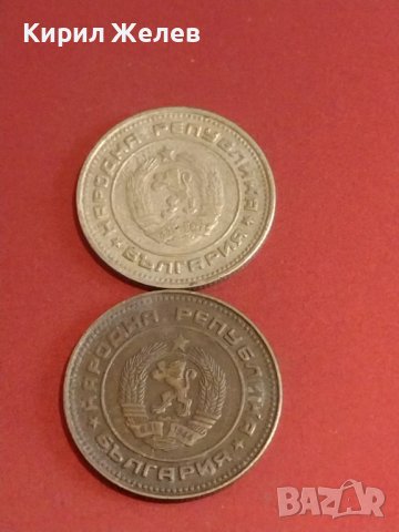 Лот монети 10 броя България от соца началото на демокрацията за КОЛЕКЦИЯ ДЕКОРАЦИЯ 18135, снимка 9 - Нумизматика и бонистика - 44367052