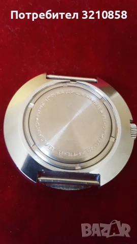 Ракета чебурашка , снимка 5 - Мъжки - 51219588