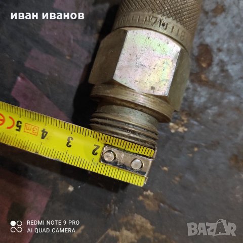 Клапан, снимка 9 - Резервни части за машини - 32165135