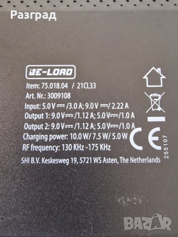 Безжично зарядно за два телефона , снимка 3 - Оригинални зарядни - 42043587