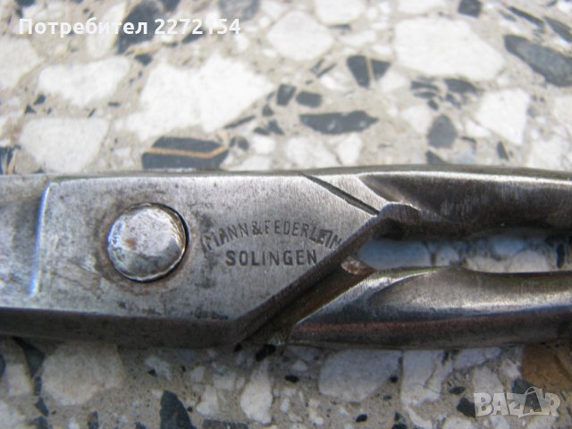 Ножица Солинген Solingen, снимка 3 - Антикварни и старинни предмети - 29337020