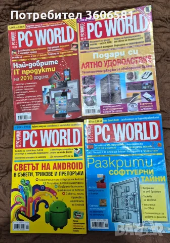 Колекция от 21 бр. Ретро геймърски списания PC Мания, PC Свят, Компютър (2008-2011г)