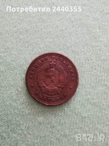 2 стотинки от 1962 година , снимка 7 - Антикварни и старинни предмети - 29459376