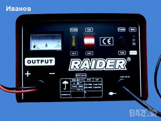 Ново Зарядно за акумулатор RAIDER RD-BC11 / 3.5 A, 25-135 Ah, снимка 8 - Друга електроника - 53926632
