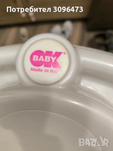 Продавам корито+стойка за бебе OK Baby, снимка 2 - За банята - 54276108