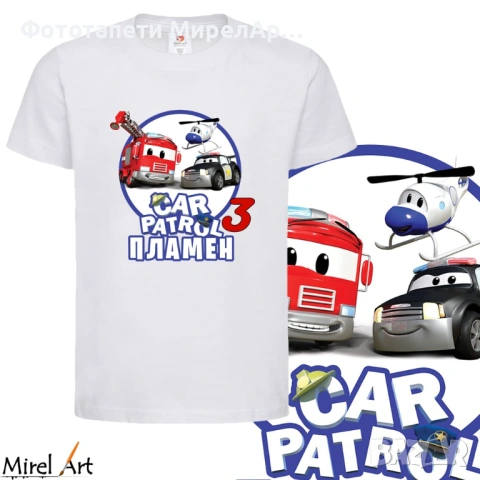 Детска тениска Патрулиращи коли, снимка 3 - Детски тениски и потници - 54201006