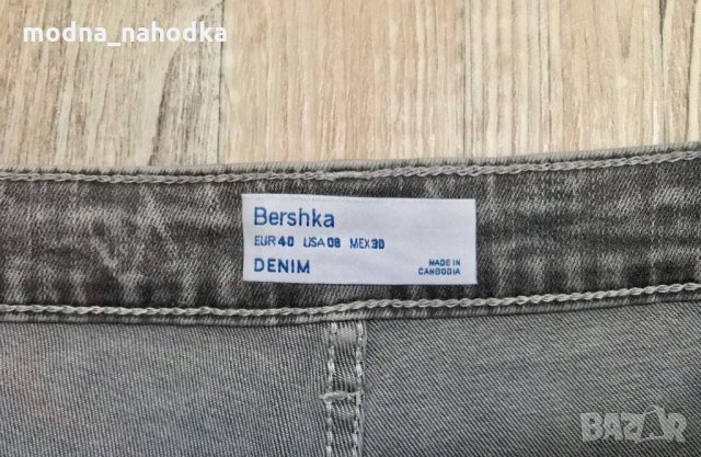 Сиви дамски дънки Bershka, размер 40, снимка 4 - Дънки - 34937776