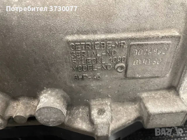 ZF GA8HP45Z - ZTP 8 степенна автоматична кутия за BMW F06 F12 F13 640i, снимка 5 - Части - 48586642