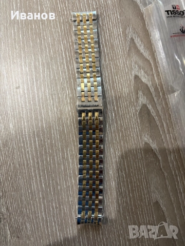 Верижка за часовник Tissot 