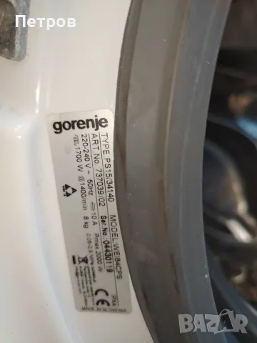 Пералня Gorenje 8кг 1400 оборота, снимка 6 - Перални - 55750571