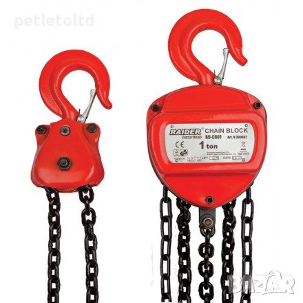 Ръчен верижен телфер (лебедка) 2000 кг, снимка 2 - Железария - 38437371