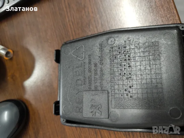 Велурен рафт за подлакътник на Пежо, снимка 3 - Части - 48718515