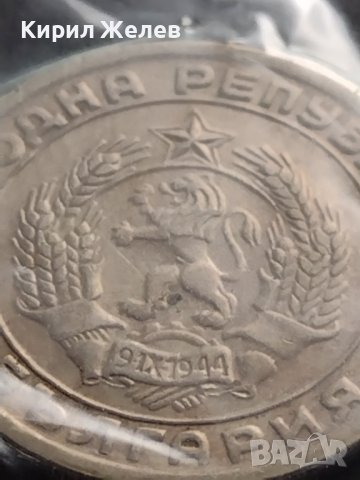 МОНЕТА 20 стотинки 1954г. От соца перфектно състояние уникат непипана само за КОЛЕКЦИОНЕРИ 32776, снимка 8 - Нумизматика и бонистика - 38531429