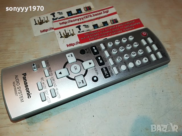 PANASONIC N2QAYB000257 AUDIO REMOTE CONTROL 0401231014