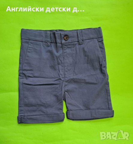 Английски детски къси панталони , снимка 1