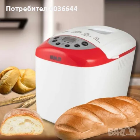 Хлебопекарна, бял- червен, две бъркалки, снимка 3 - Хлебопекарни - 56466819