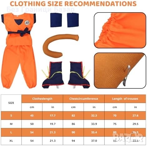 Нов Dragon Z костюм за деца аниме косплей Хелоуин парти карнавал облекло, снимка 4 - Други - 51620090