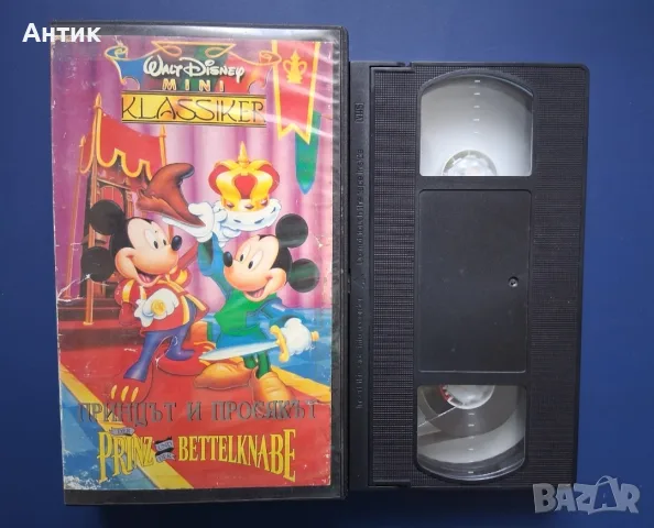 Видеокасета VHS Мики Маус Принцът и Просякът , снимка 3 - Анимации - 56260445