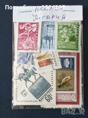 Колекция пощенски марки от Унгария, снимка 4 - Филателия - 52917254