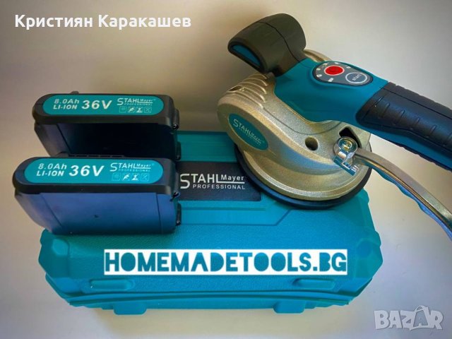 Акумулаторна вендуза за плочки stahlmayer 36v/8ah, снимка 2 - Други инструменти - 42230623