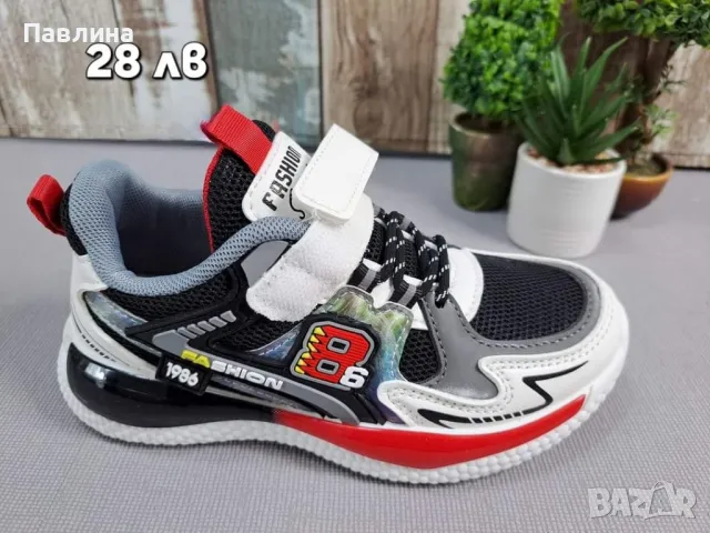 Маратонки за момче , снимка 7 - Детски маратонки - 46453102