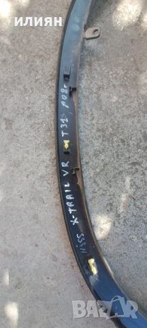 предна дясна вежда Nissan x-trail x trail T31 2007 2008 2009 768523UB1H, снимка 7 - Части - 51531807