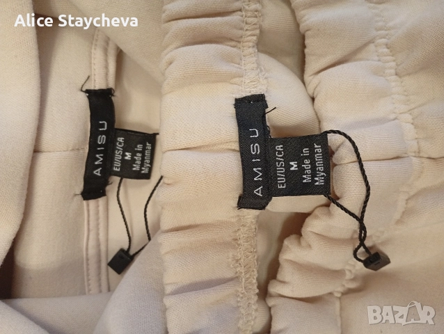 Спортен комплект Amisu , снимка 3 - Спортни екипи - 52570663