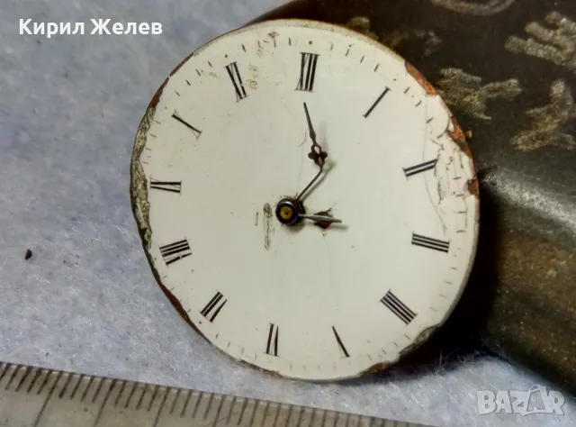 МЕХАНИЗЪМ от СТАР КОЛЕКЦИОНЕРСКИ ШВЕЙЦАРСКИ ДЖОБЕН ЧАСОВНИК с ПОРЦЕЛАНОВ РИМСКИ ЦИФЕРБЛАТ 49630, снимка 7 - Джобни - 48635620