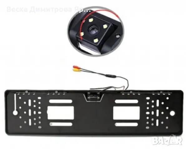 Рамка с камера за регистрационен номер с 4 LED светлини за задно виждане 3084, снимка 6 - Друга електроника - 49037879