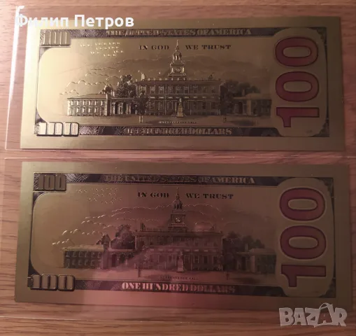 Лот от 5 бр. 100 долара - позлатени ,сувенирни,пластични, релефни банкноти в банкнотни PVC опаковки., снимка 7 - Нумизматика и бонистика - 48432480