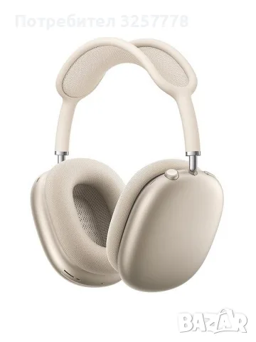 Apple AirPods Max – Чисто нови