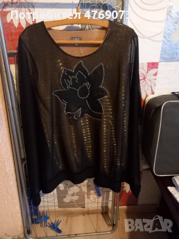 По договаряне